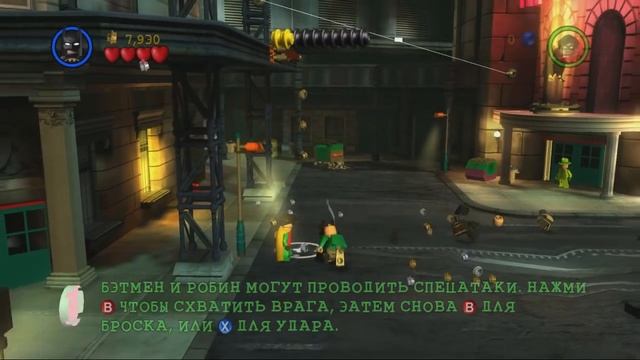 LEGO Batman Прохождение - Часть 1 - СПАСИТЕЛИ ГОРОДА смотреть онлайн
