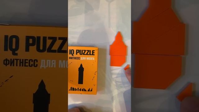 IQ Puzzle (Tower) Solution - Ответ IQ Puzzle башня - биг-бен смотреть онлайн