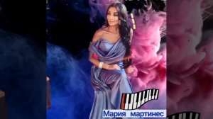 Мария Мартинес - Ты мой мир