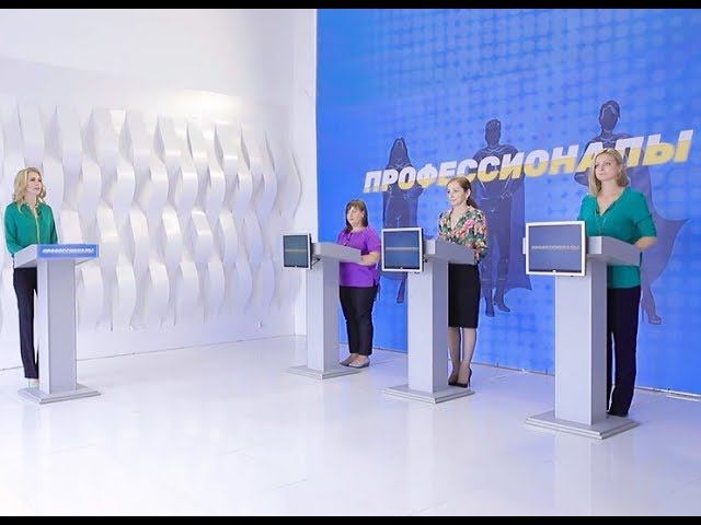 «Профессионалы»: Телевикторина для провизоров и фармацевтов. Выпуск 42 смотреть онлайн
