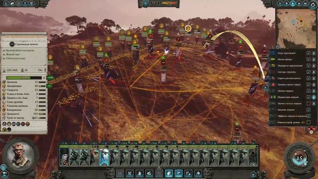 Прохождение Total War Warhammer 2 - Берег Вампиров за Лютора Харкона #9 смотреть онлайн