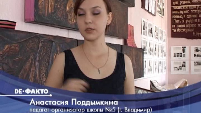 В 5 школе хранится немецкая карта времен Великой Отечественной