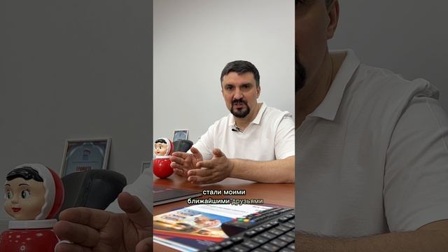 Дружба и бизнес - реально смотреть онлайн