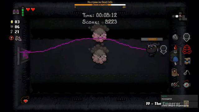 ЛАЗЕР РОРШАХА! Вновь СЛОМАЛИ The Binding Of Isaac (A+). Челлендж Computer Savvy смотреть онлайн