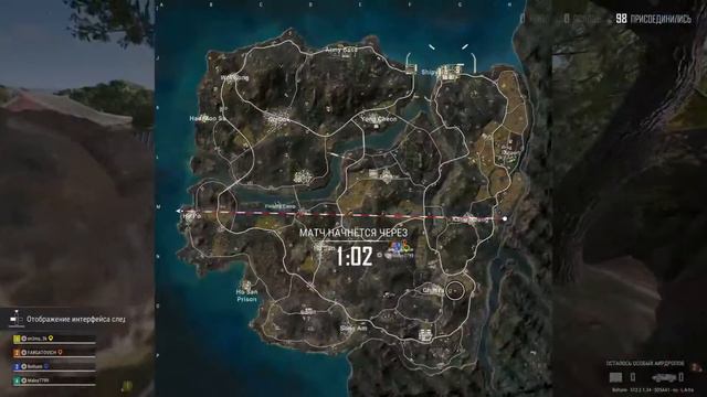 Стрим PUBG PS4 стрим Пубг пс4 Обнова тестим смотреть онлайн