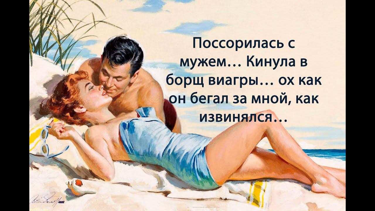 Совместимость знаков зодиака в постели смотреть онлайн
