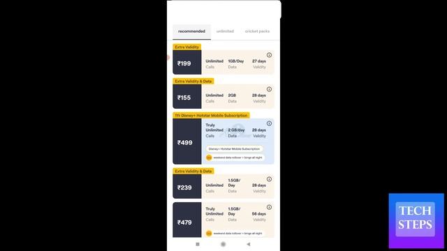 Vi 199 Plan Details | Vi 199 Recharge Details