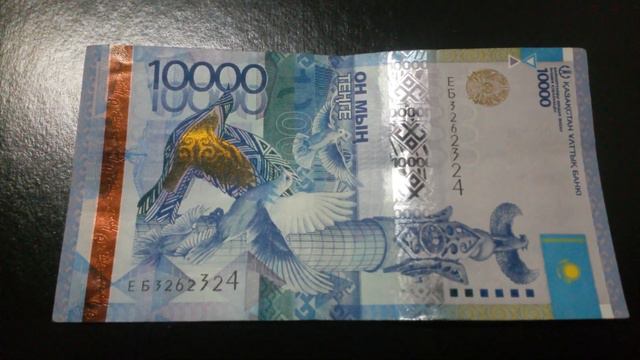 БАНКНОТА 10 000 ТЕНГЕ № серии ЕБ3262324 на чёрной поверхности 18-го Апреля - ДЕНЕЖНЫЙ ПОТОК смотреть онлайн
