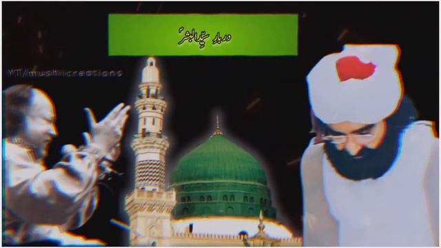 Rare Kalam| Isi Liye to Jhuka ja RHA h Mera Sr Peer Naseer ud din NFAK |#rare|#nfak|#mushiicreation смотреть онлайн