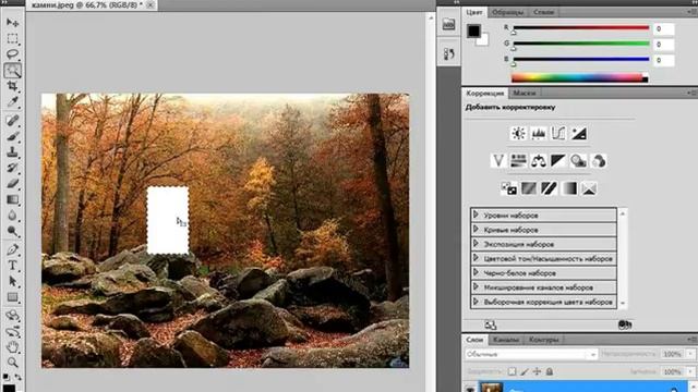 20. Заливка с учетом содержимого в Adobe Photoshop смотреть онлайн
