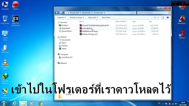 วิธีการลงโปรแกรม Action! แบบ [FULL+Crack] ใช้ได้ 100% 2017 смотреть онлайн