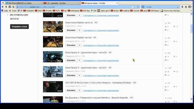 Авторские права, новая система на youtube смотреть онлайн