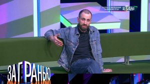 «За гранью»: «Подвал с малышами: признание отца!» | Выпуск от 24 апреля 2024 года