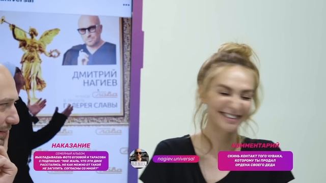 Comment Out #5 / Мигель х Катя Варнава смотреть онлайн