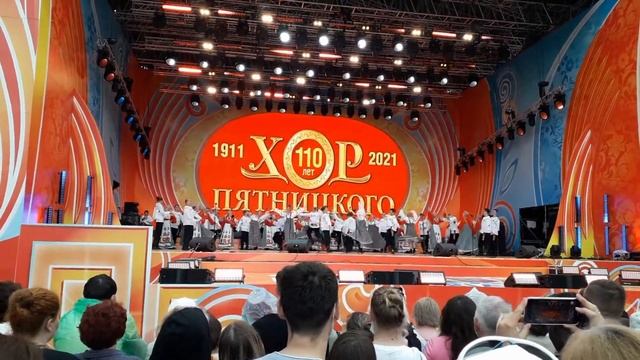 Русский народный хор им. Пятницкого / VI World Folkloriada. Ufa-2021 / Фольклориада - Уфа - 2021 смотреть онлайн