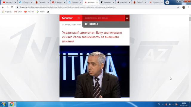 Победы Азербайджана:Гадрут-почта,мониторинг,поезд из Китая,Германия.Армяне признают поражение.ФАКТЫ