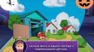 Машины страшилки/Мальчик который не любил умываться/Я играю