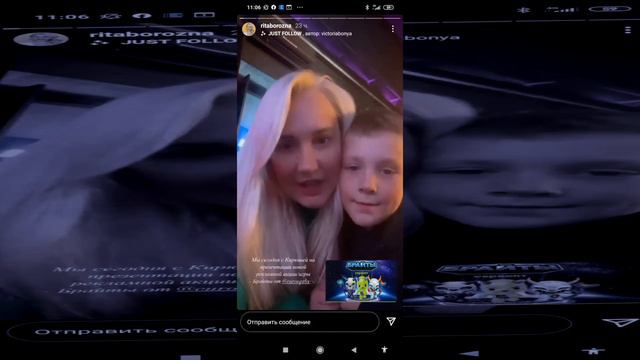 Презентация акции "Брайты" смотреть онлайн