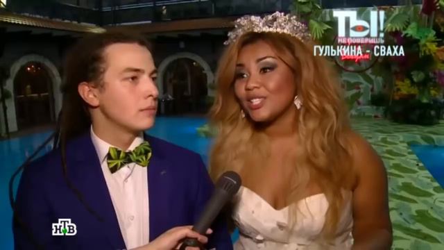 Свадьба Корнелии Манго смотреть онлайн