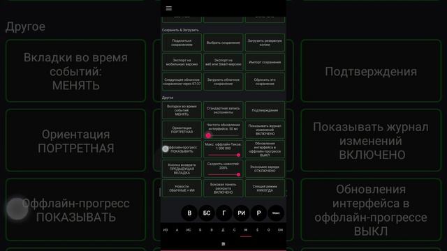 гайд как получить все секретные достижения в Измерения Антиматерии смотреть онлайн