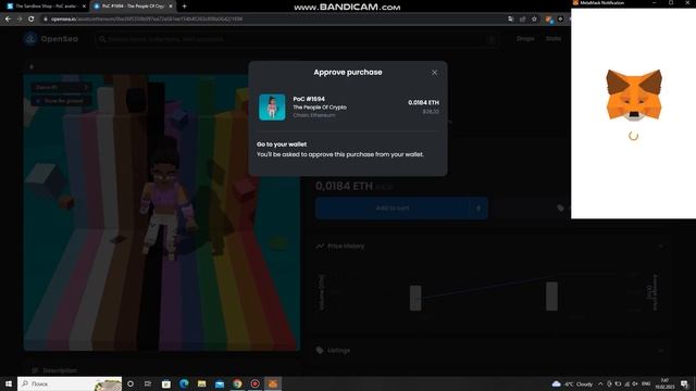 BUY AVATAR SANDBOX | POC смотреть онлайн