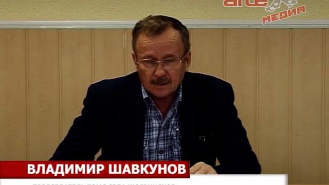 Село Шогринское. Декабрь может стать тёмным, а за дорожные плиты спасибо! смотреть онлайн