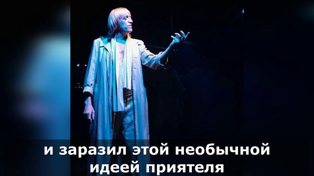 От водителя до актёра, судьба Виктора Авилова смотреть онлайн