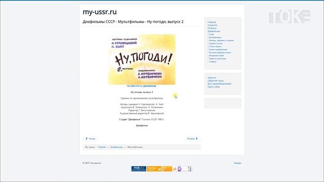 CLICK'ни меня. Выпуск 57 смотреть онлайн