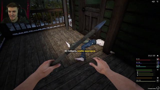 The Infected #60 НАКОНЕЦ ВЗЯЛ МАШИНУ !