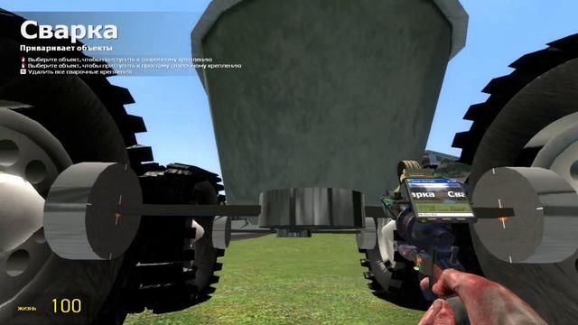 Как сделать машину в Garry's Mod/Гаррис мод смотреть онлайн