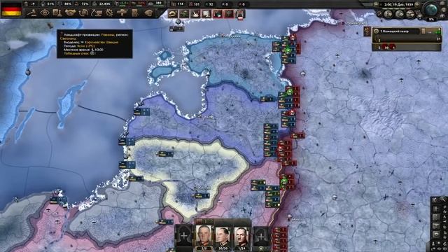 ТОЧНО МИРНАЯ ГЕРМАНИЯ В HOI4 С 1933 ГОДА смотреть онлайн