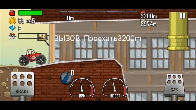 Ежедневный вызов (челлендж) ФАБРИКА 3200 метров Hill Climb Racing прохождение игры. смотреть онлайн