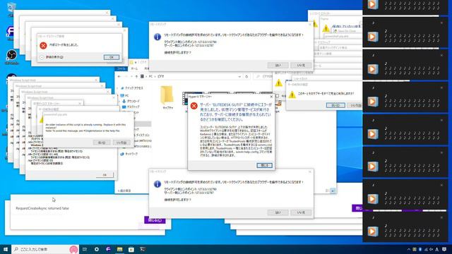 Windows 10 Crazy Error 7 смотреть онлайн