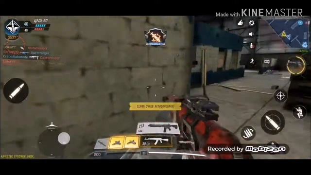 Играю в Call of Duty mobile® смотреть онлайн