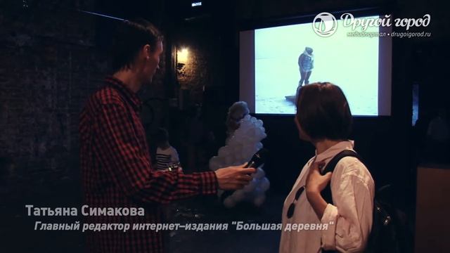 Перфоманс Сибиллы Нееве в Самаре смотреть онлайн