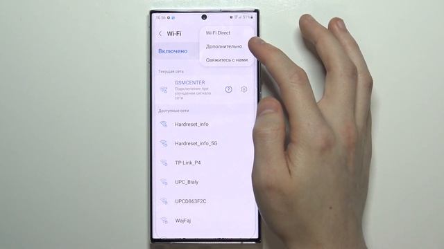 Как настроить Wi-Fi на Samsung Galaxy S22 Ultra – выбор правильных настроек Wi-Fi Galaxy S22 Ultra смотреть онлайн