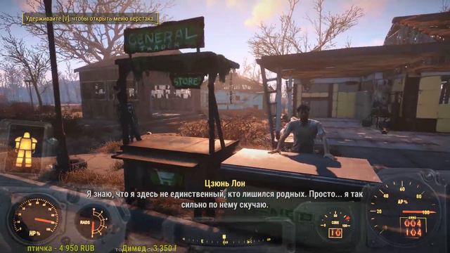 278. Fallout 4 #4. смотреть онлайн