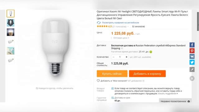 Лучшее от Xiaomi. Самый лучший телефон 2017 xiaomi и многое другое смотреть онлайн