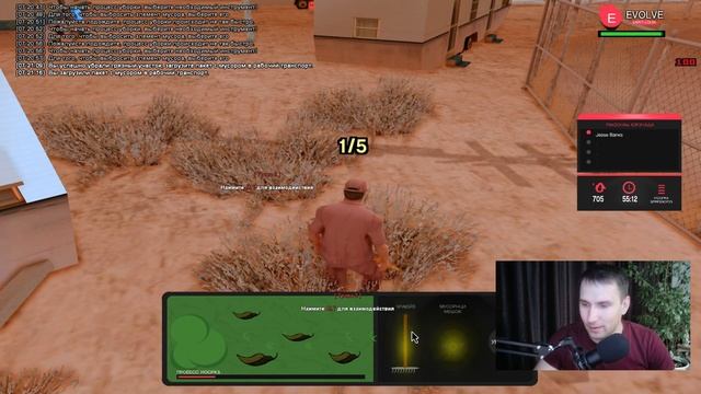 ЛУЧШАЯ РАБОТА В 2023 ГОДУ В GTA SAMP ★ КЛИНИНГОВАЯ СЛУЖБА ★ EVOLVE RP ★ SAINT LOUIS смотреть онлайн