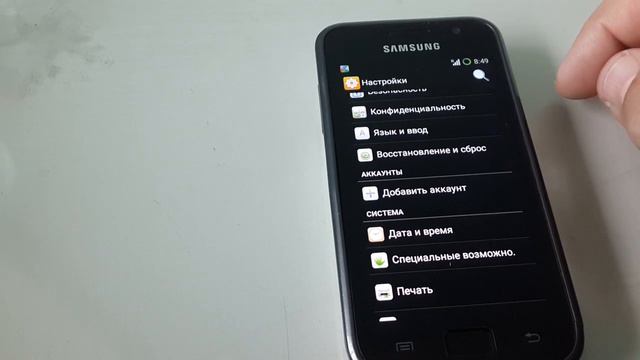 Установка microG на android 4.4.4 Samsung Galaxy S смотреть онлайн