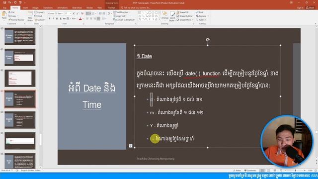 Date Time in PHP | MengSreang Channel смотреть онлайн