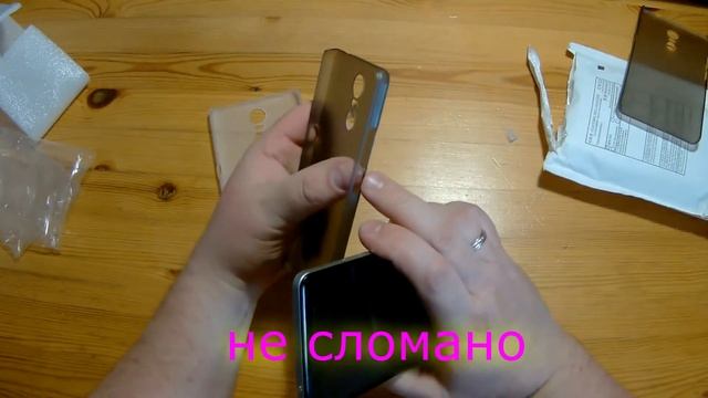 чехлы для телефонов Huawei GR3, Bluboo Maya Max, Leagoo M5 смотреть онлайн