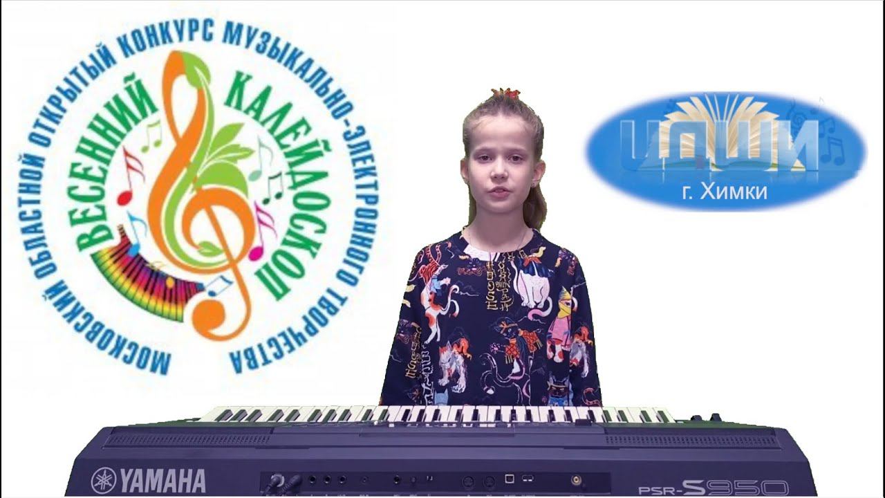 Конкурс "Весенний калейдоскоп" смотреть онлайн