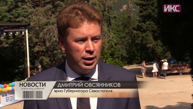 После двухлетнего перерыва открылся лагерь «Ласпи» смотреть онлайн