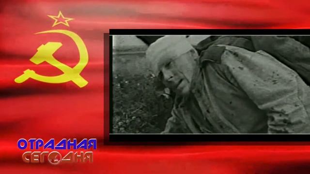 "Земляки" Лавриненко Дмитрий Федорович (ст.Бесстрашная) - Герой Советского Союза смотреть онлайн