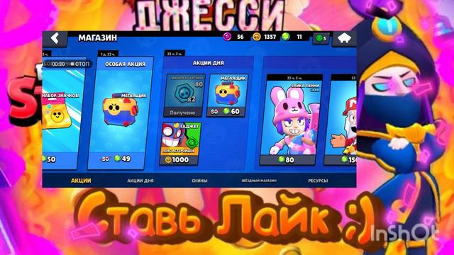 СКАЧАТЬ, НОВОЕ ВИДЕО! / КОГО МНЕ КАЧАТЬ!? БРАВЛ СТАРС / BRAWL STARS смотреть онлайн