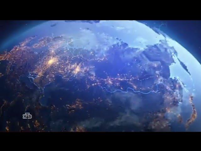 Рекламный блок НТВ 29.05.2024 смотреть онлайн