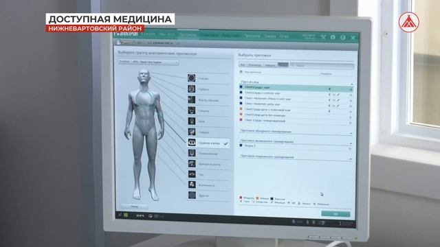 Работа компьютерного томографа в Излучинске 2022-04-25 смотреть онлайн