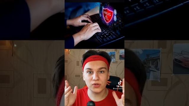 Самый опасный вирус в компьютере смотреть онлайн