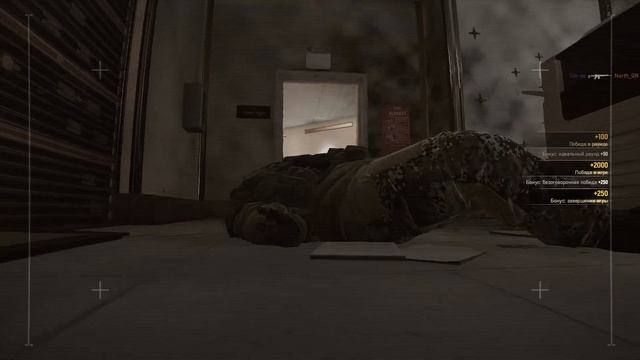 Rainbow Six: Siege - Командная игра (1440р) смотреть онлайн